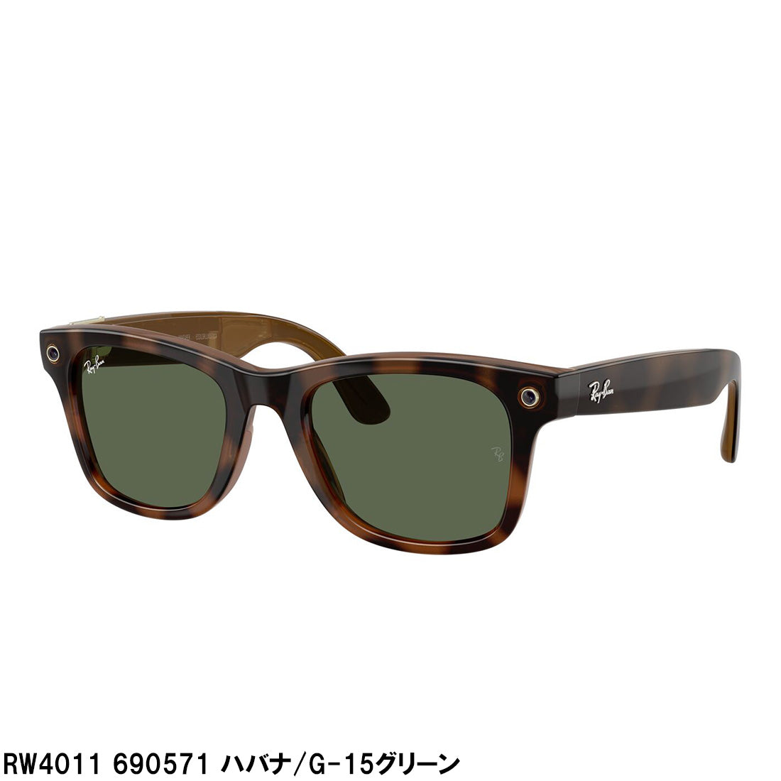 レイバン メタ サングラス 正規品 Ray-Ban META RW4011 RW4015 RW4016 WAYFARER ZENA AVIATOR AIグラス スマートグラス GEN3 第三世代