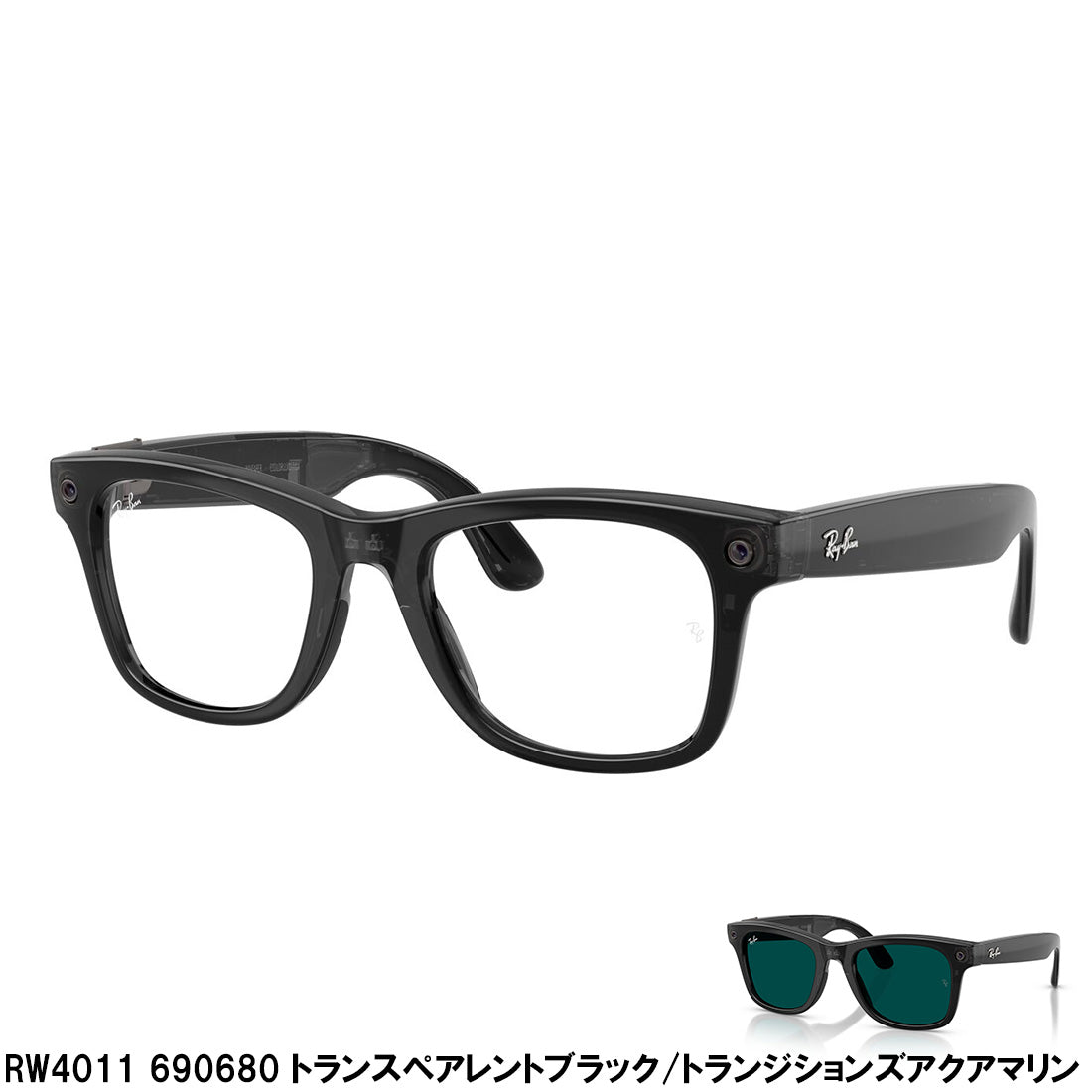 レイバン メタ サングラス 正規品 Ray-Ban META RW4011 RW4015 RW4016 WAYFARER ZENA AVIATOR AIグラス スマートグラス GEN3 第三世代