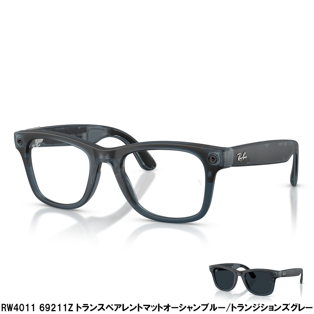 レイバン メタ サングラス 正規品 Ray-Ban META RW4011 RW4015 RW4016 WAYFARER ZENA AVIATOR AIグラス スマートグラス GEN3 第三世代