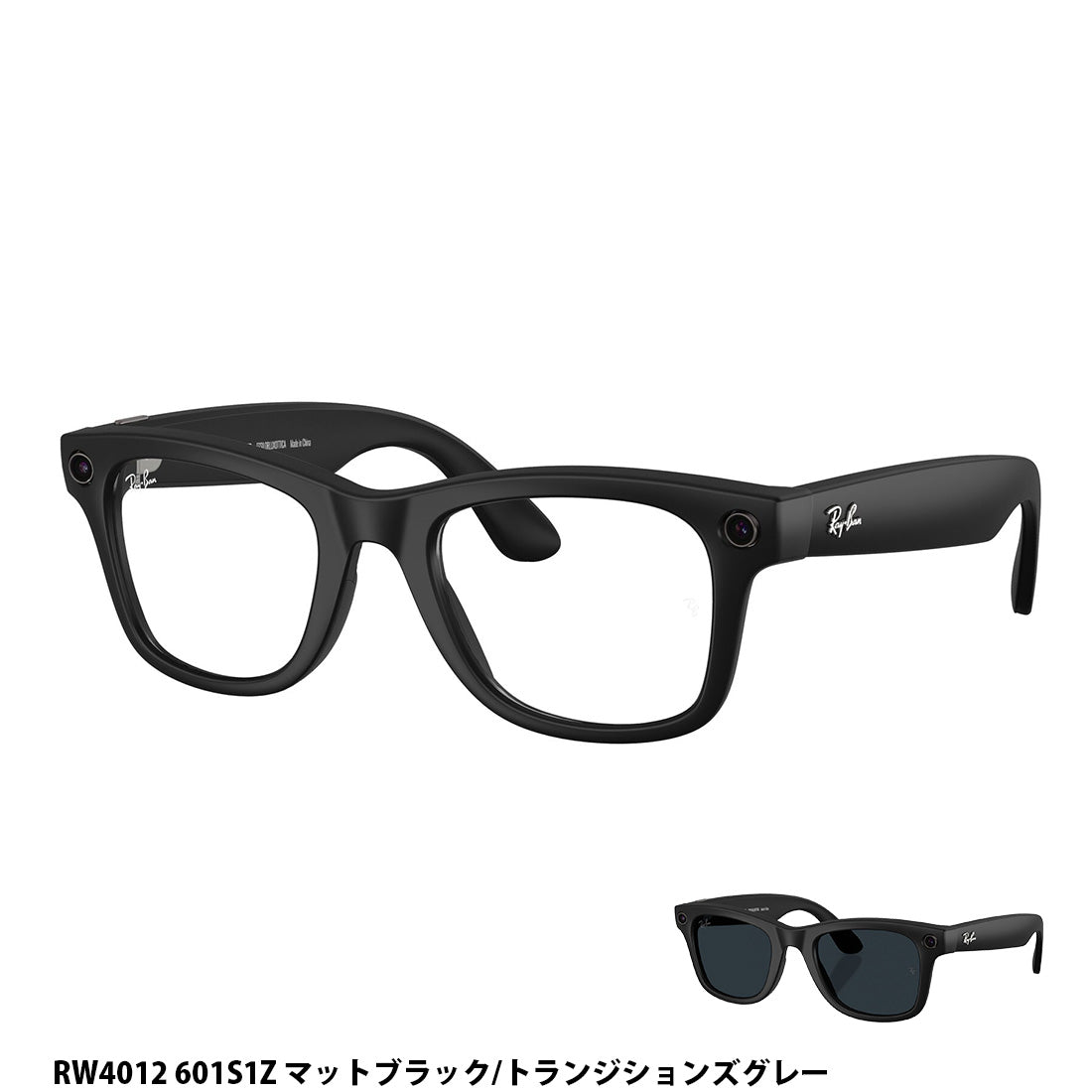 レイバン メタ サングラス 正規品 Ray-Ban META RW4012 RW4013 RW4013F RW4014 WAYFARER HEADLINER SKYLER AIグラス スマートグラス GEN2 第二世代