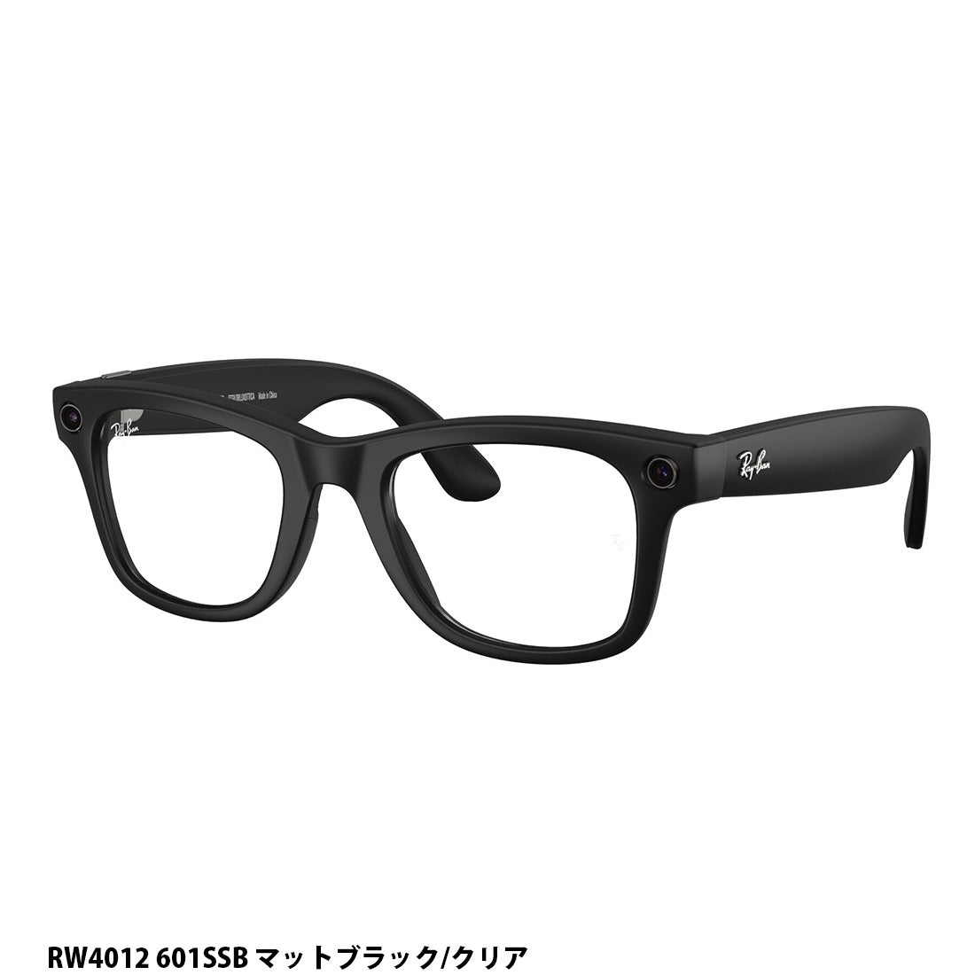 レイバン メタ サングラス 正規品 Ray-Ban META RW4012 RW4013 RW4013F RW4014 WAYFARER HEADLINER SKYLER AIグラス スマートグラス GEN2 第二世代