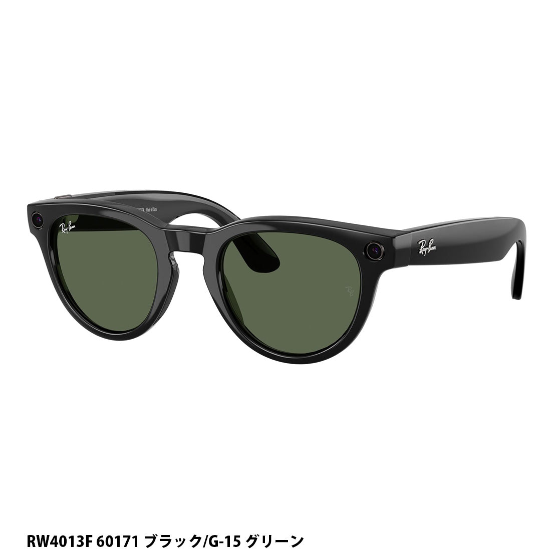 レイバン メタ サングラス 正規品 Ray-Ban META RW4012 RW4013 RW4013F RW4014 WAYFARER HEADLINER SKYLER AIグラス スマートグラス GEN2 第二世代