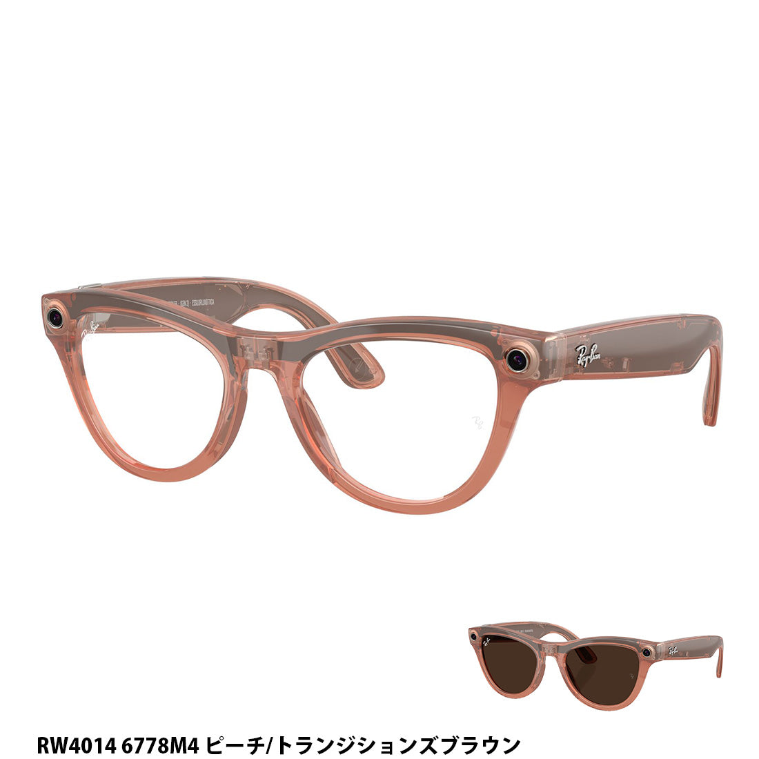 レイバン メタ サングラス 正規品 Ray-Ban META RW4012 RW4013 RW4013F RW4014 WAYFARER HEADLINER SKYLER AIグラス スマートグラス GEN2 第二世代