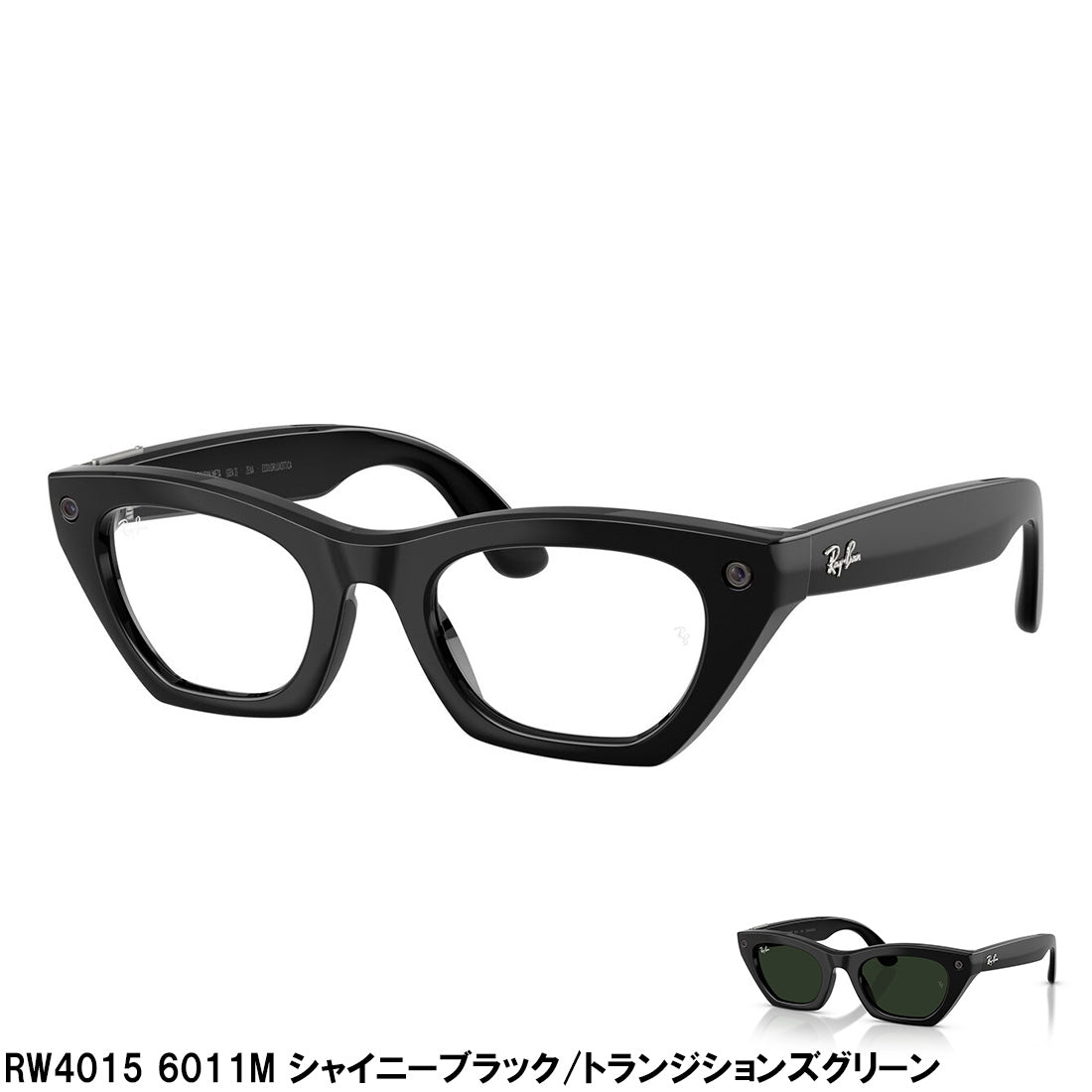 レイバン メタ サングラス 正規品 Ray-Ban META RW4011 RW4015 RW4016 WAYFARER ZENA AVIATOR AIグラス スマートグラス GEN3 第三世代