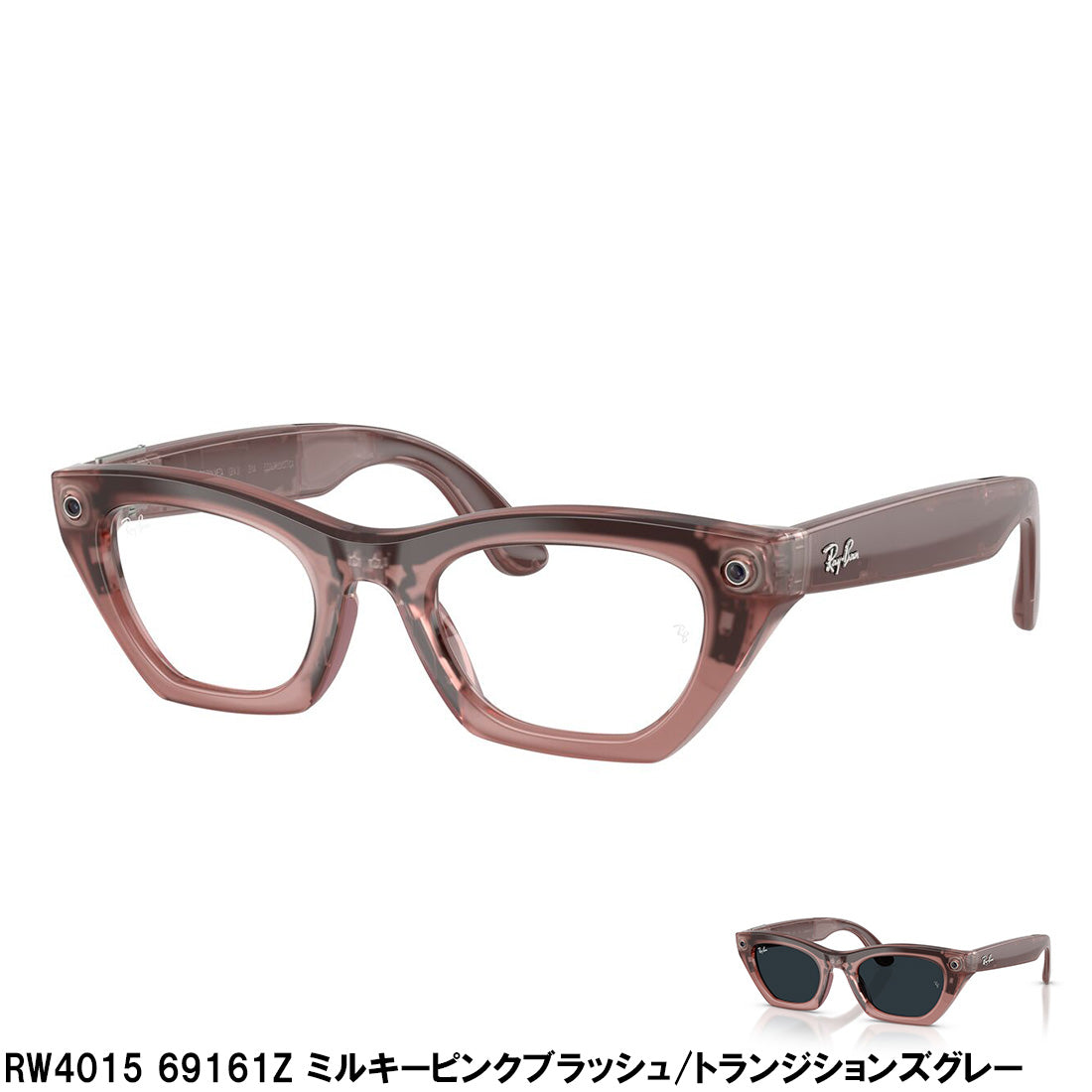 レイバン メタ サングラス 正規品 Ray-Ban META RW4011 RW4015 RW4016 WAYFARER ZENA AVIATOR AIグラス スマートグラス GEN3 第三世代