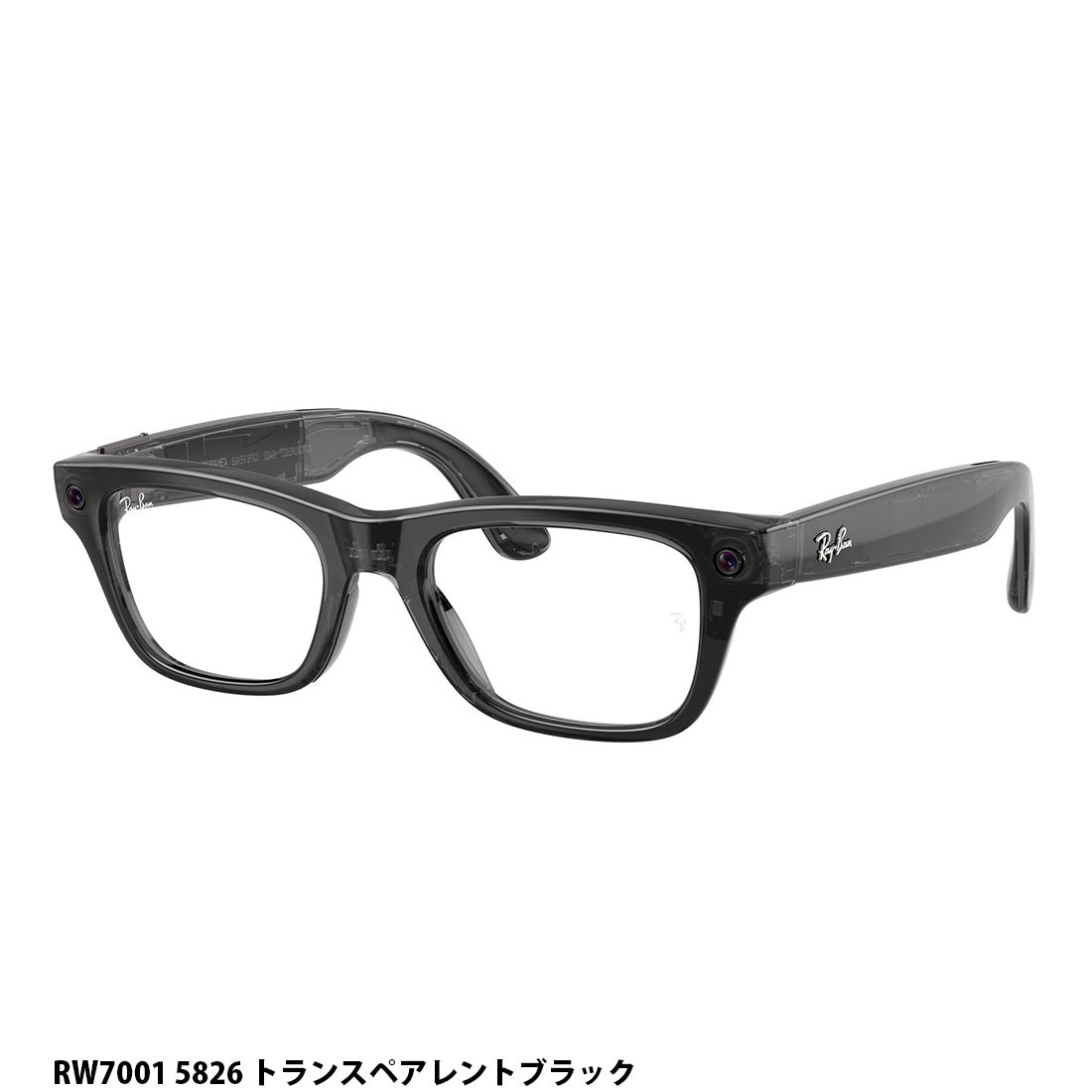 レイバン メタ メガネ フレーム 正規品 Ray-Ban META RW7001 RW7002 BLAYZER SCRIBER AIグラス スマートグラス GEN2 第二世代