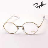 アウトレット レイバン メガネ Ray-Ban RX1970V 3086 外箱なし