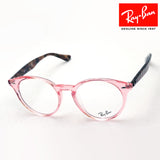 Ray-Ban Glasses RAY-BAN RX2180VF 8081