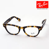 Gafas ray-ban ray-ban rx2201v 8116