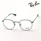 レイバン メガネ Ray-Ban RX3447V 3073 50