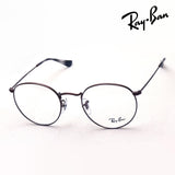 レイバン メガネ Ray-Ban RX3447V 3074 50