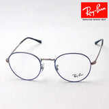 Ray-Ban Glasses RAY-BAN RX3582V 3035
