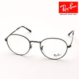 レイバン メガネ Ray-Ban RX3582V 3073 51