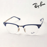 レイバン メガネ Ray-Ban RX3716VM 3054 クラブマスターメタル