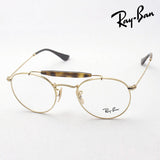 レイバン メガネ Ray-Ban RX3747V 2500
