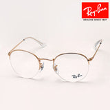 Ray-Ban Glasses Ray-Ban RX3947V 3094