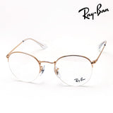 レイバン メガネ Ray-Ban RX3947V 3094
