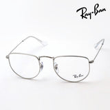 Ray-Ban Glasses RAY-BAN RX3958V 2501