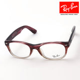 Gafas ray-ban ray-ban rx5184f 8145 wayfarer