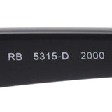 射线玻璃杯Ray-Ban RX5315D 2000
