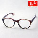 Ray-Ban Glasses RAY-BAN RX5361F 5838