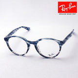 レイバン メガネ Ray-Ban RX5361F 5839