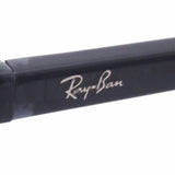 Ray-Ban Glasses Ray-Ban RX5362 8309