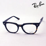 レイバン メガネ Ray-Ban RX5377F 2012 メテオール