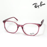 レイバン メガネ Ray-Ban ELLIOT エリオット RX5397F 8440 52 スクエア