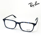 レイバン メガネ Ray-Ban RX5421F 8424 55 スクエア