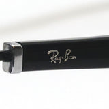 レイバン メガネ Ray-Ban RX5427D 8286 53 スクエア