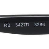 レイバン メガネ Ray-Ban RX5427D 8286 53 スクエア