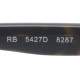 レイバン メガネ Ray-Ban RX5427D 8287 53 スクエア