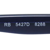レイバン メガネ Ray-Ban RX5427D 8288 53 スクエア