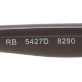 レイバン メガネ Ray-Ban RX5427D 8290 53 スクエア