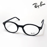 レイバン メガネ Ray-Ban GERMAN ジャーマン Ray-Ban RX5429 2000 51 53 オーバル