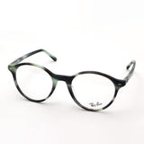 レイバン メガネ Ray-Ban BERNARD バーナード RX5430F 8356 51 ボストン