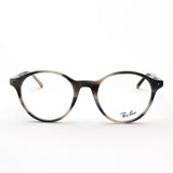 レイバン メガネ Ray-Ban BERNARD バーナード RX5430F 8360 51 ボストン