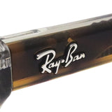 レイバン メガネ Ray-Ban RX5433 5082 50 52 ウェリントン