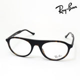 レイバン メガネ Ray-Ban RX5441 2012 51 53 スクエア