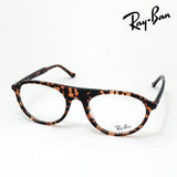 レイバン メガネ Ray-Ban RX5441 8423 51 53 スクエア