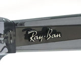 レイバン メガネ Ray-Ban RX5510 2102 50 52 フォックス