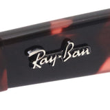 レイバン メガネ Ray-Ban RX5510 8118 50 52 フォックス