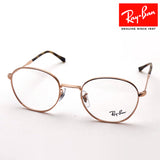 射线玻璃杯Ray-Ban RX6509 3094