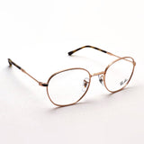 射线玻璃杯Ray-Ban RX6509 3094