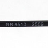 射线玻璃杯Ray-Ban RX6510 2509