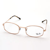 射线玻璃杯Ray-Ban RX6510 3094