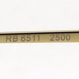 射线玻璃杯Ray-Ban RX6511 2500