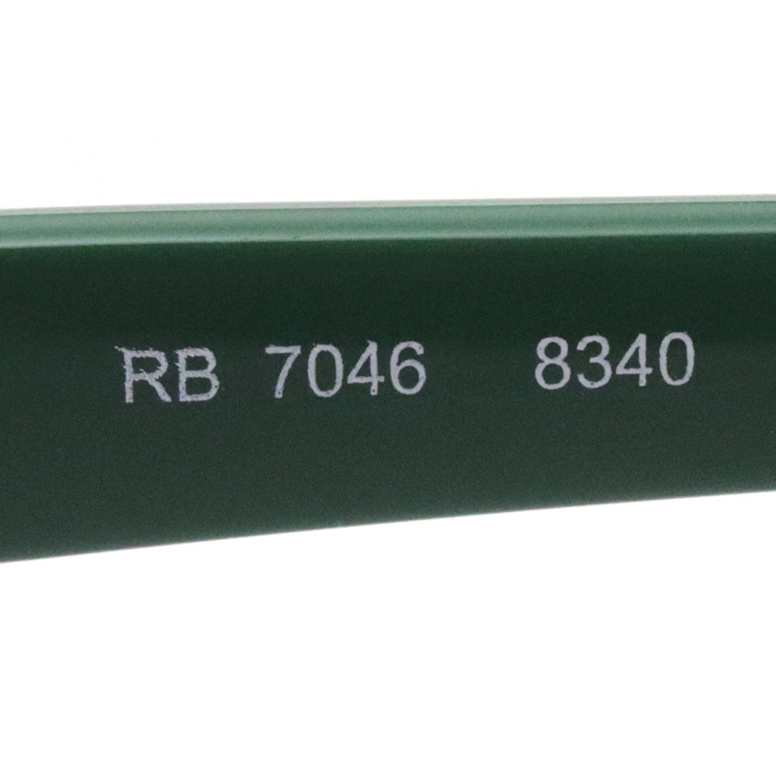 Gafas ray-ban ray-ban rx7046 8340
