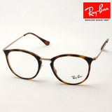 Gafas ray-ban ray-ban rx7140 5687
